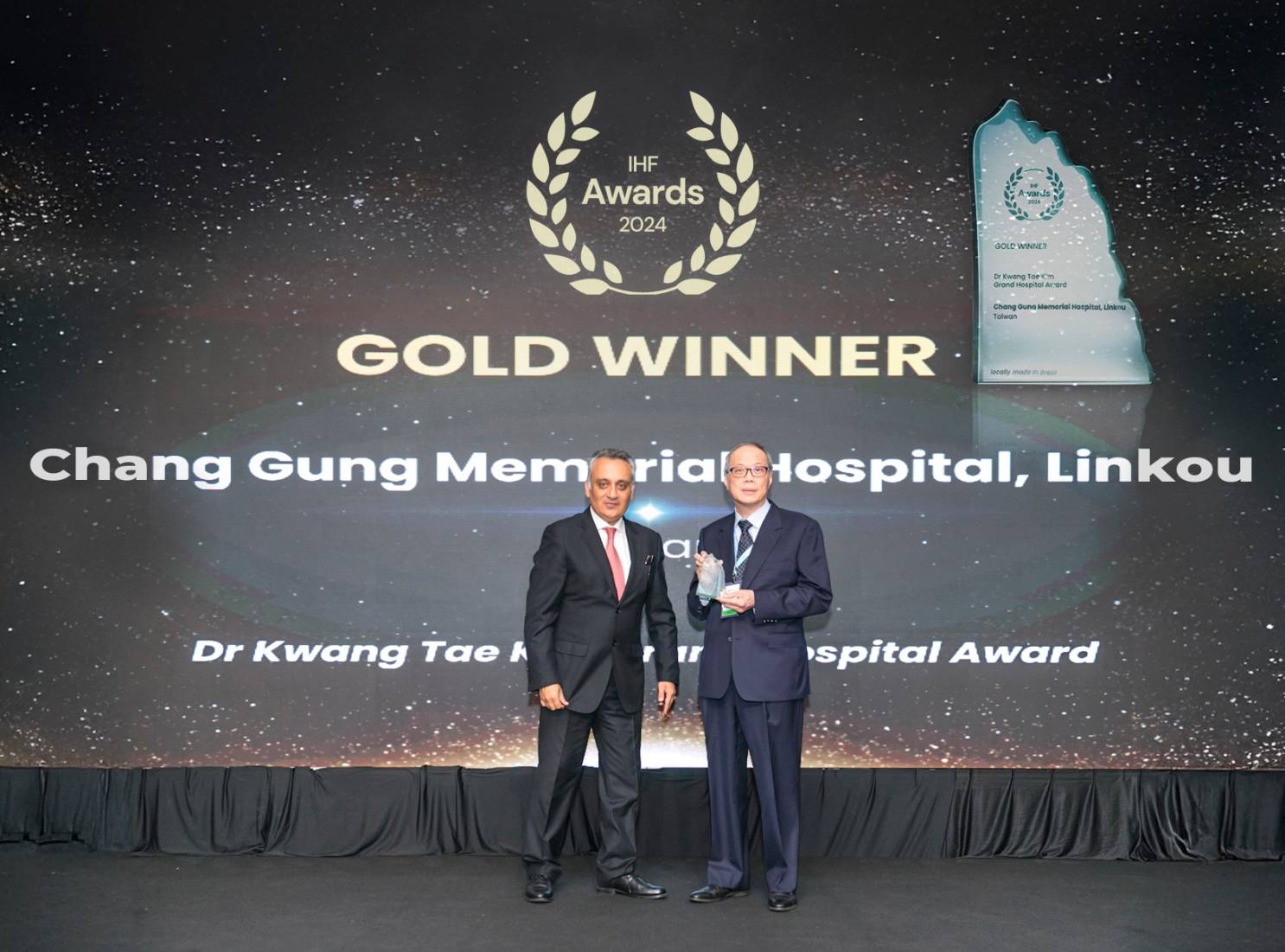 林口長庚獲國際醫院聯盟「卓越醫院獎」最高榮譽金獎
