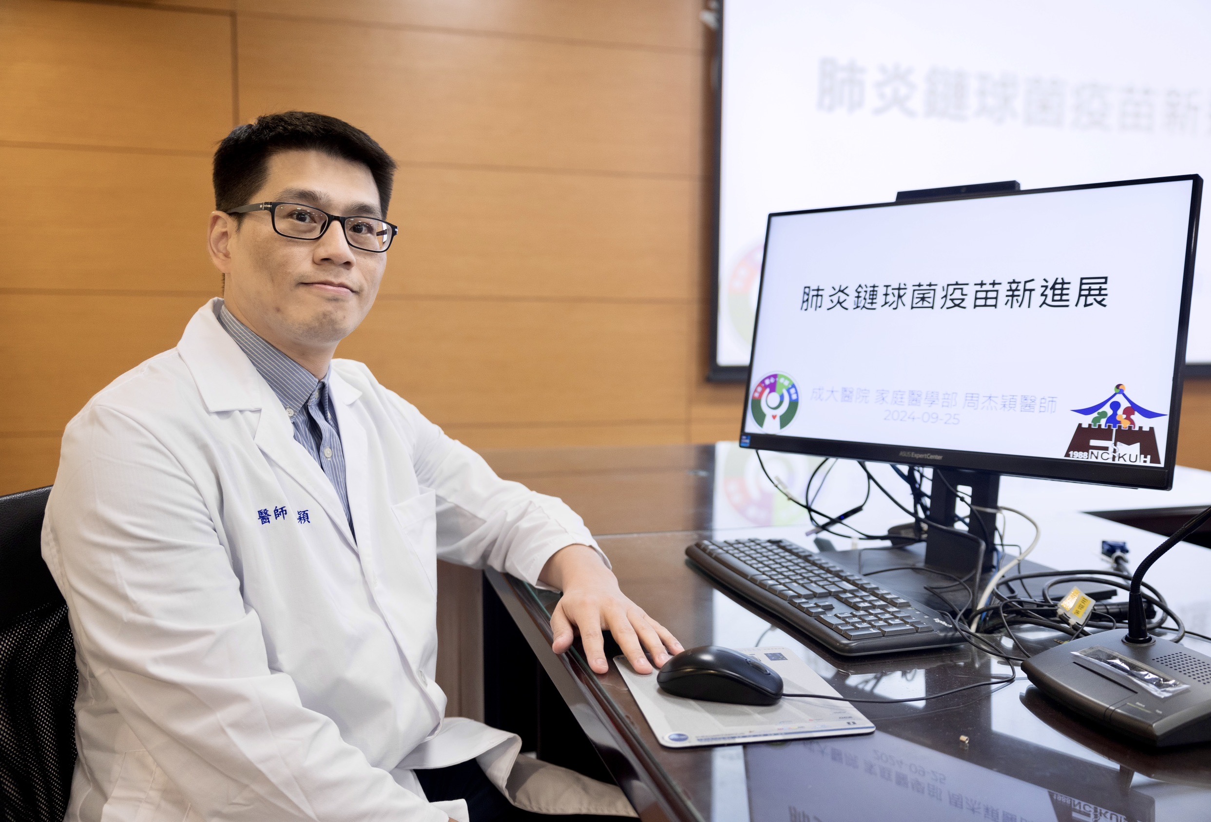 名醫會客室／肺炎死亡人數飆高　疫苗已有新進展