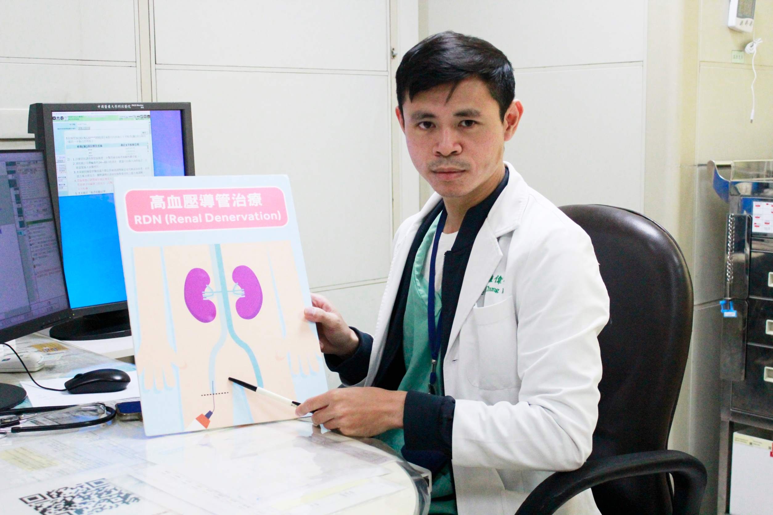 「腎動脈交感神經阻斷術」   對抗難治性高血壓