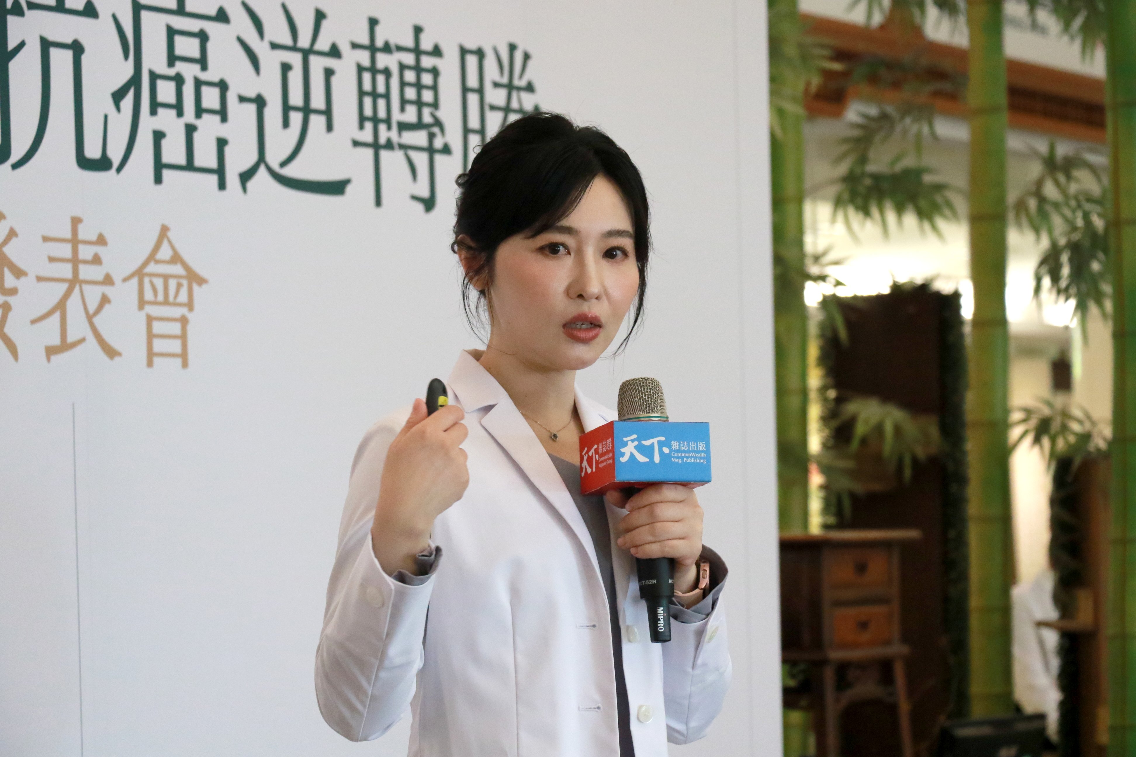莊佳穎中醫師著書分享 《中西合療，抗癌逆轉勝》