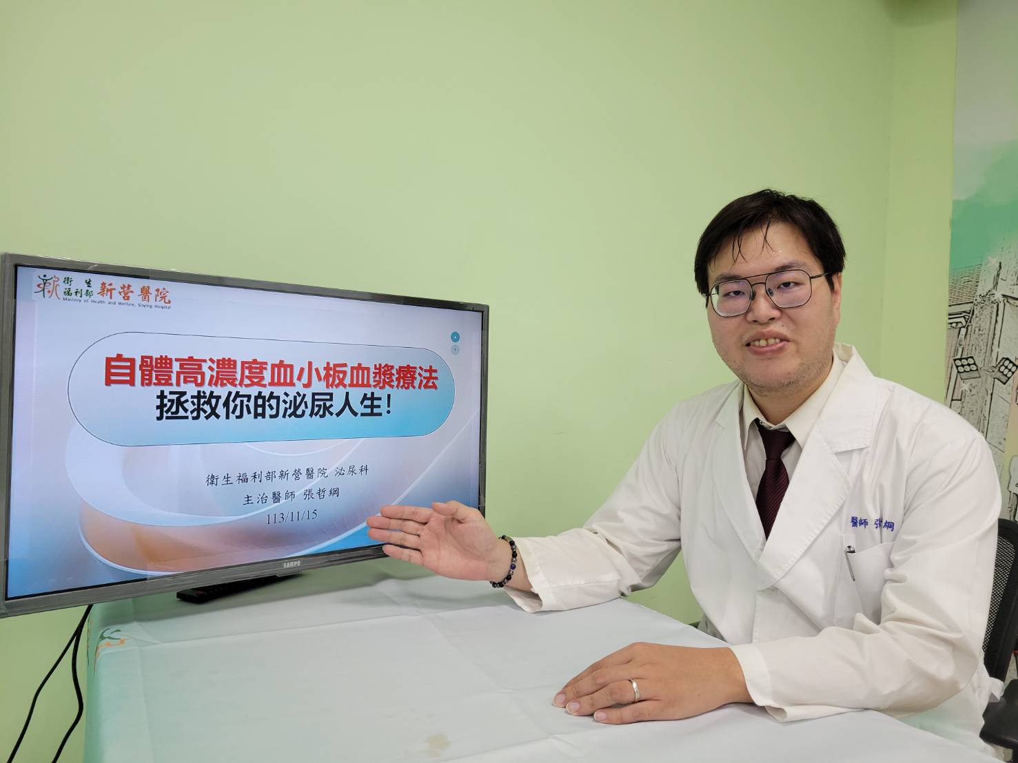 PRP真好用   從關節退化到漏尿、陽萎都有效
