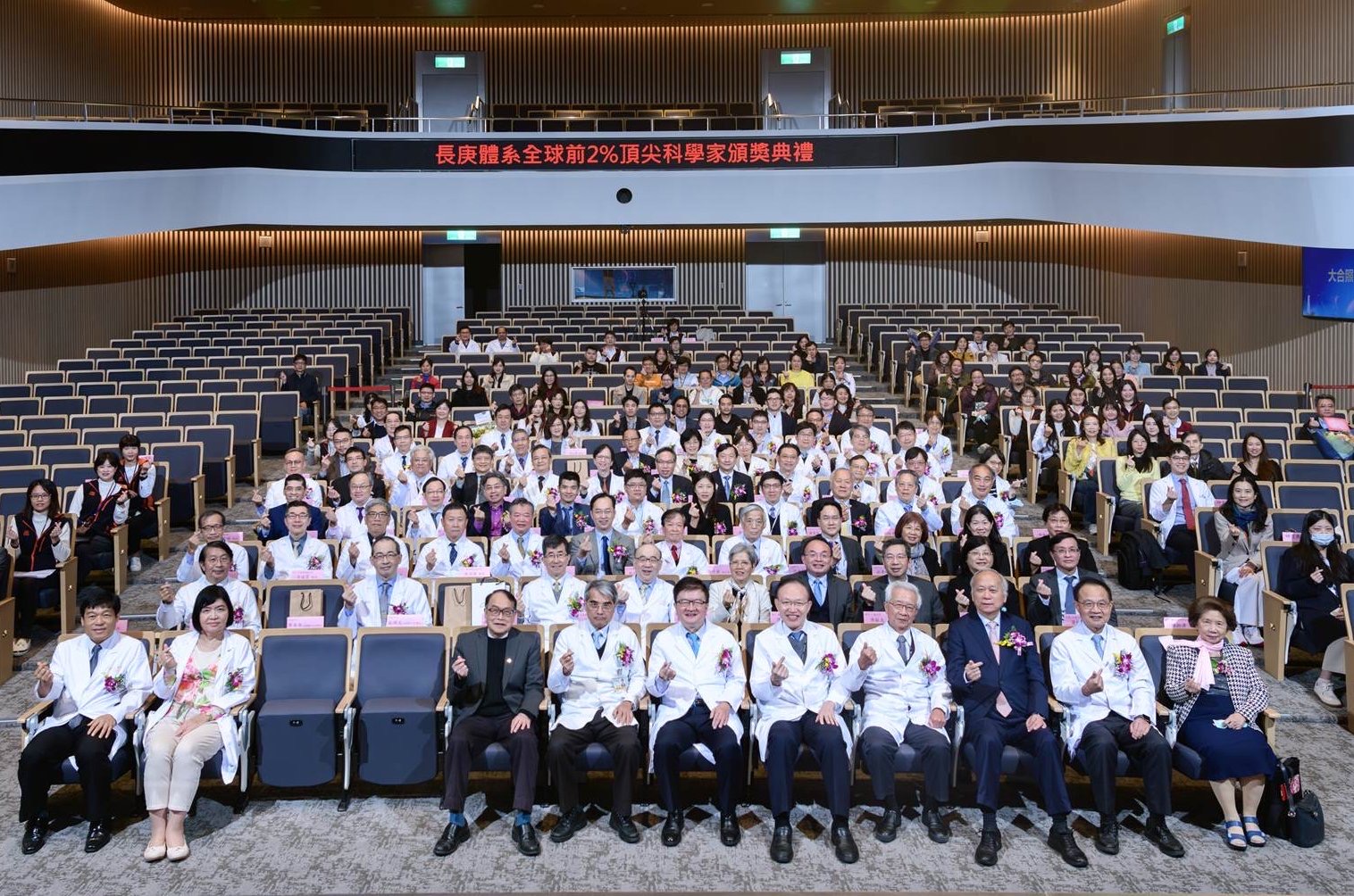 長庚名醫匯集     112人入榜全球前2%頂尖科學家