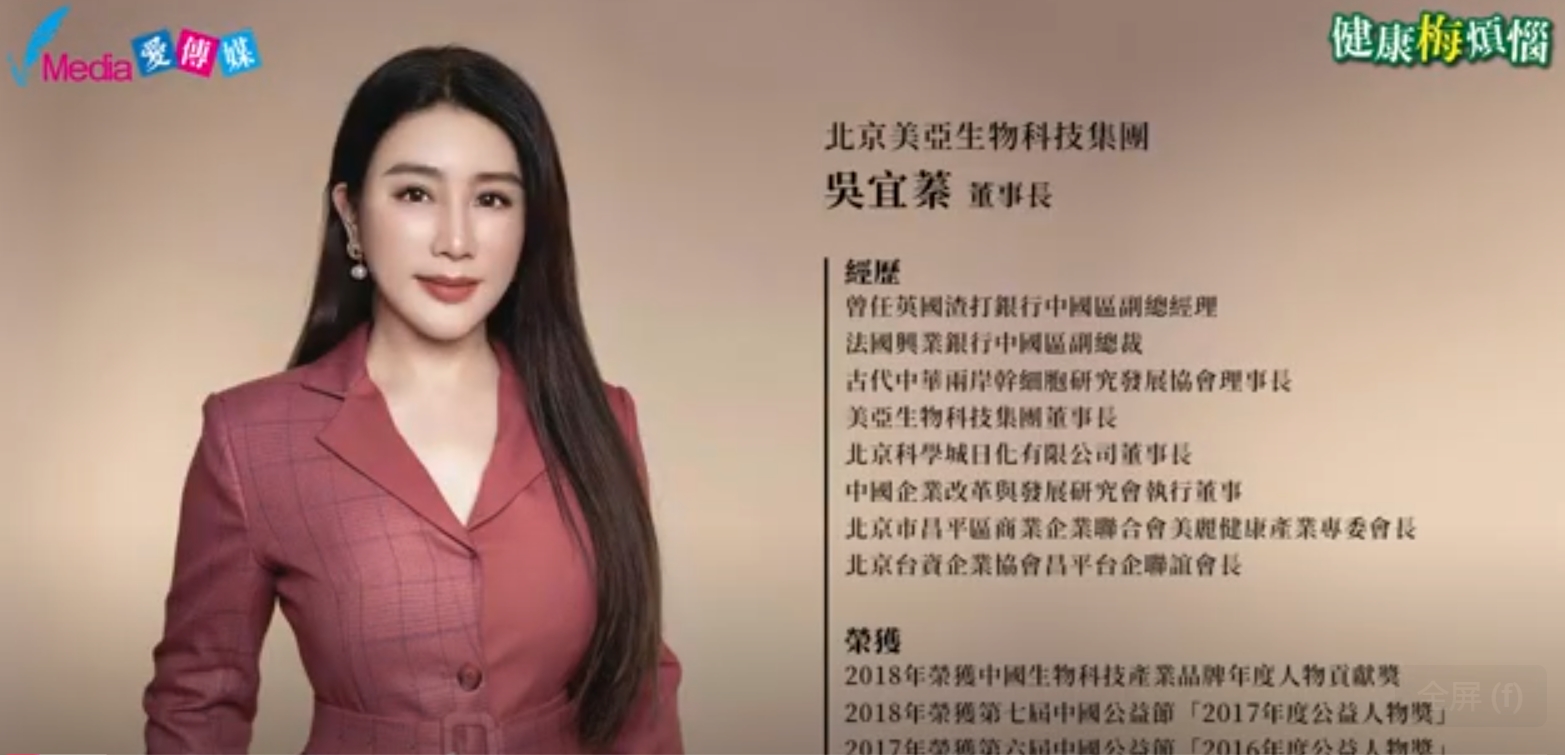 每個人與生俱來的珍寶    健康銀行不是夢