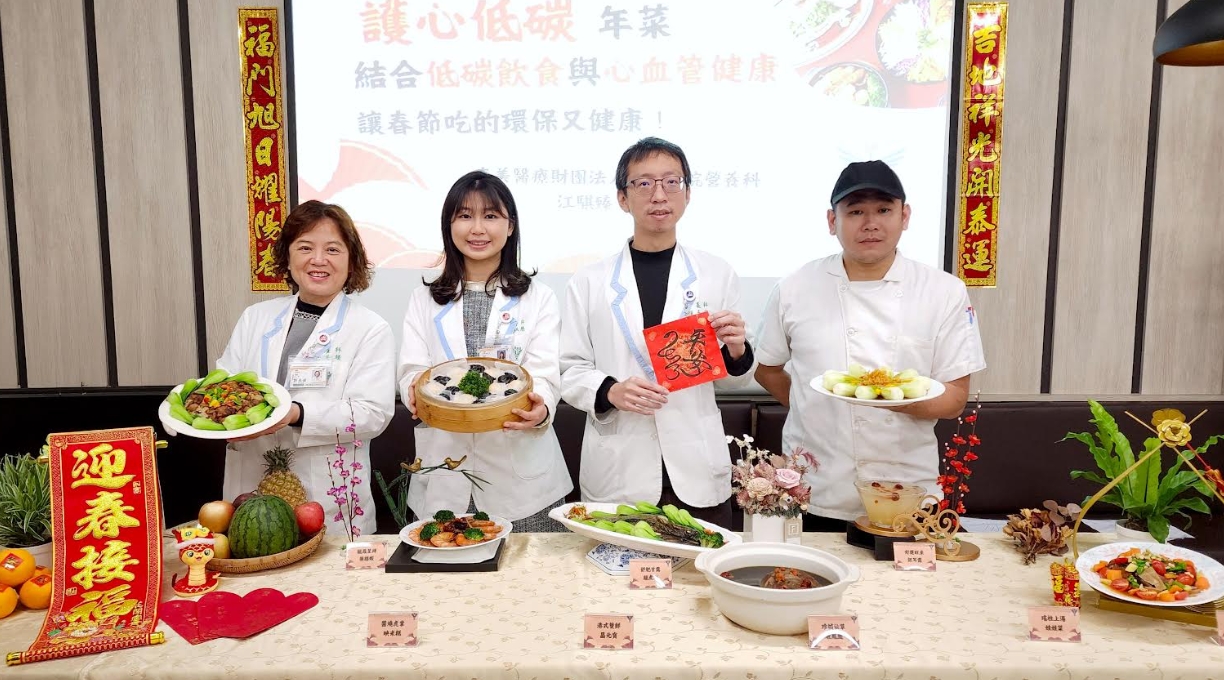 保護心血管首選低碳飲食   營養師教您年菜這樣吃