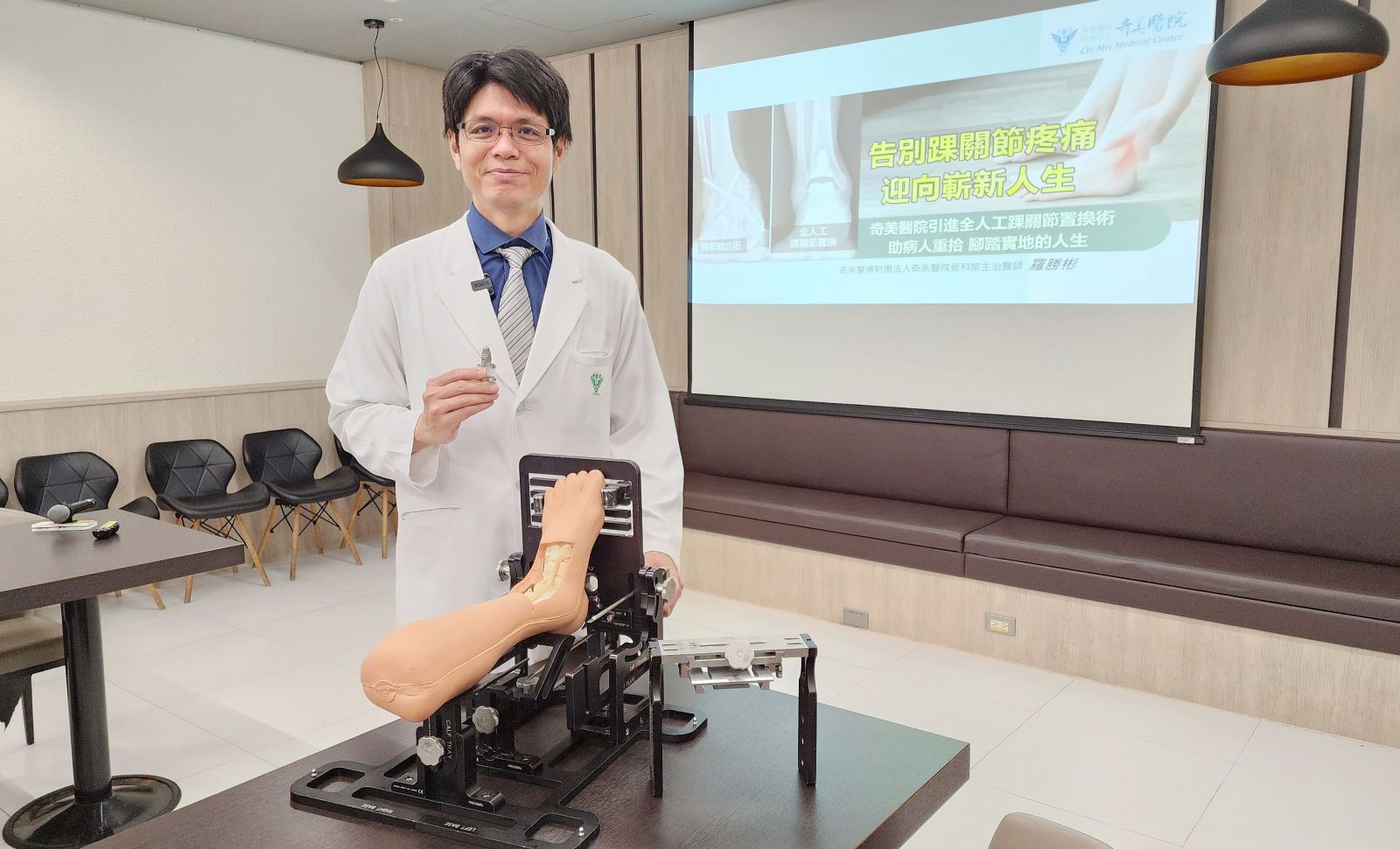 圖：奇美醫院骨科部主治醫師羅勝彬／奇美醫院提供