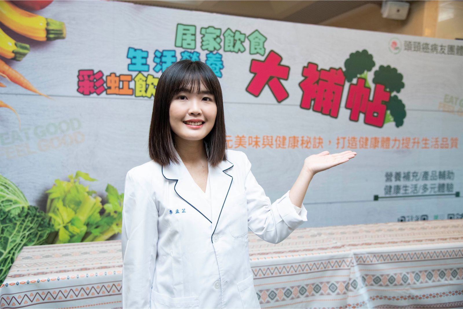 圖：李孟芷營養師指出，營養不良影響癌症治療成效，此活動教導病友及家屬製備餐點、調整質地與營養密度，有助提升療效降低副作用／彰基提供