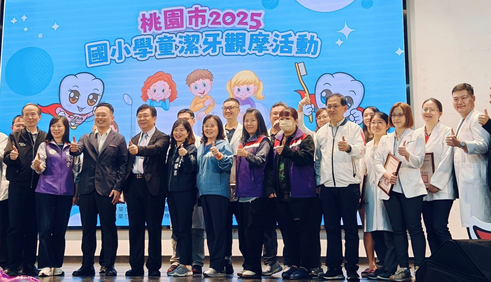 圖：廖朝民醫師（右1）與參加本次活動的牙醫師們和市府官員及民代合影。