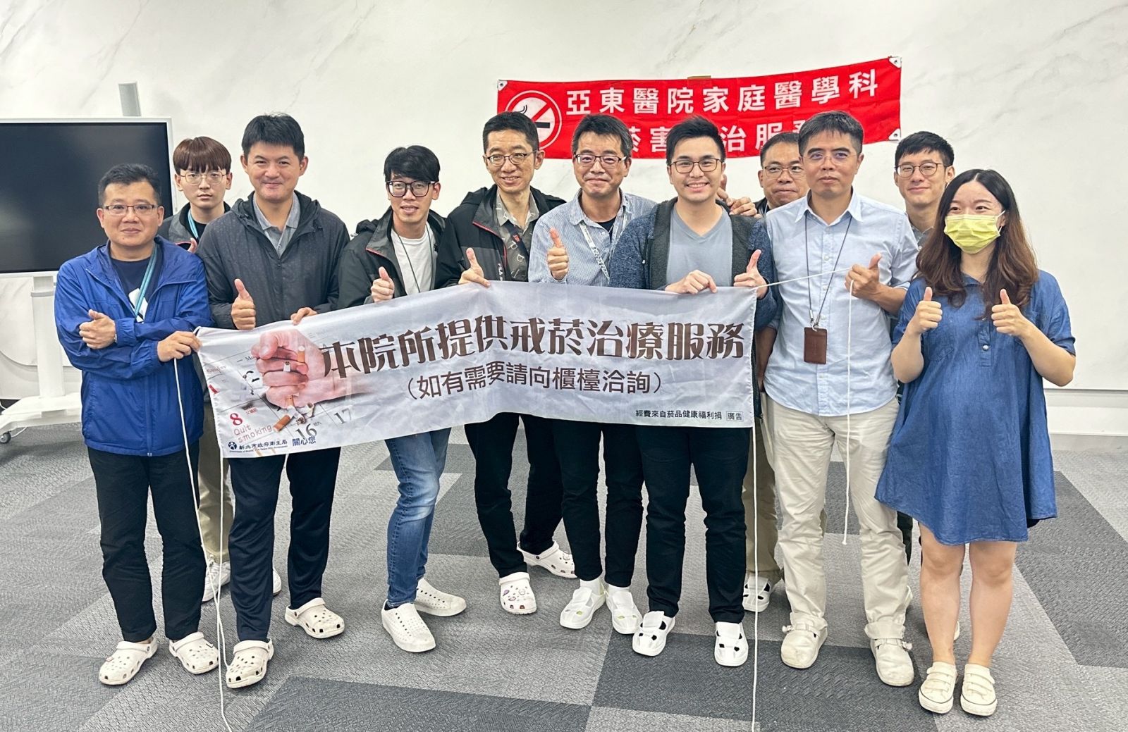 圖：亞東醫院家庭醫學部團隊走進企業職場，提供戒菸、戒檳宣導，提升員工接受服務的便利性／亞東醫院提供