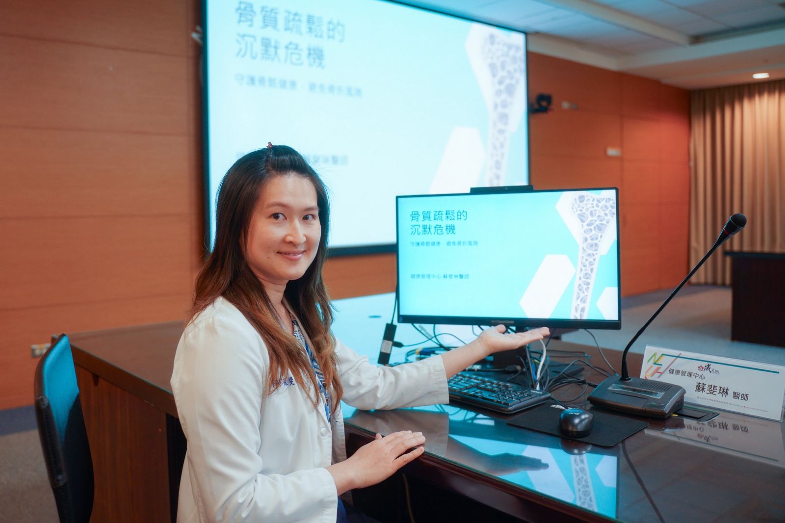 圖：成大醫院健康管理中心蘇斐琳醫師／成大醫院提供